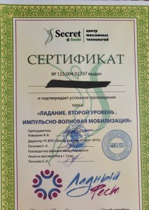 Фото проститутки Стелла №14 в городе Воскресенск