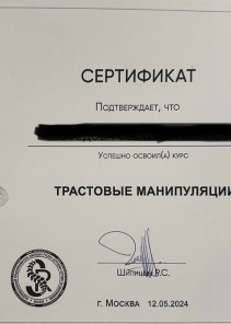 Фото проститутки Стелла №15 в городе Воскресенск
